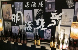 meijiisin4 meijiisin4