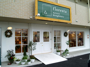 floresta-shop