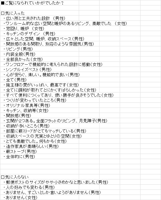 名称未設定-2