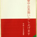 710-12