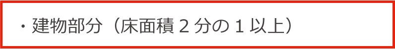 名称未設定-1