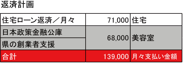 名称未設定-1