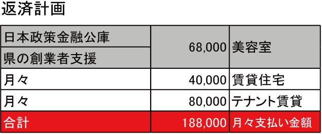 名称未設定-1