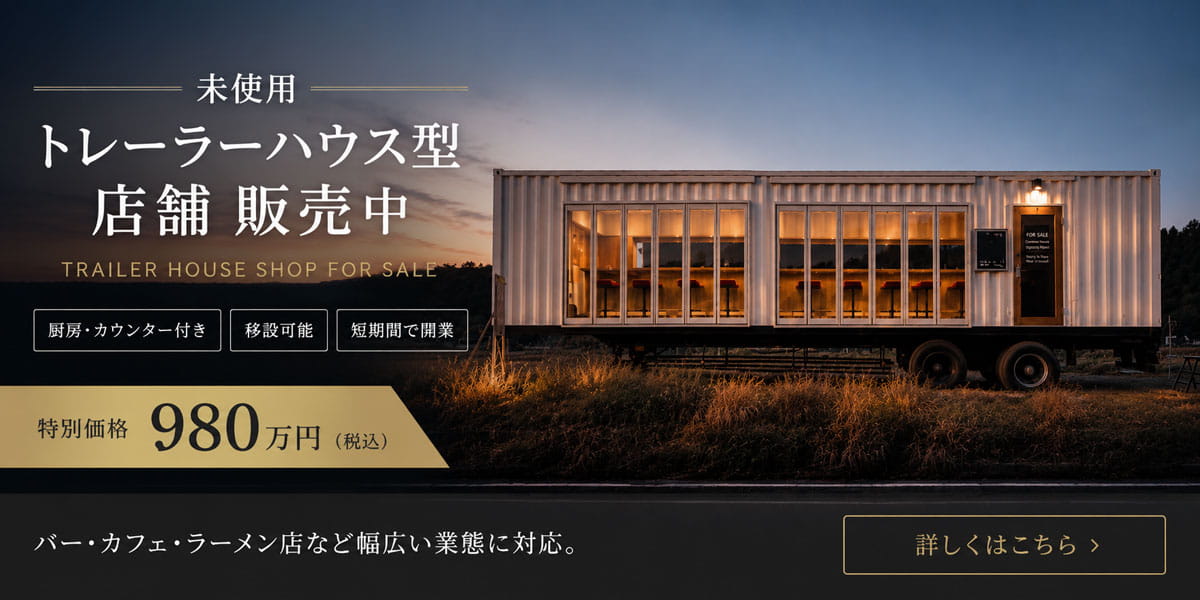 nico – 熊本・福岡・宮崎の店舗付住宅・店舗デザインはnico